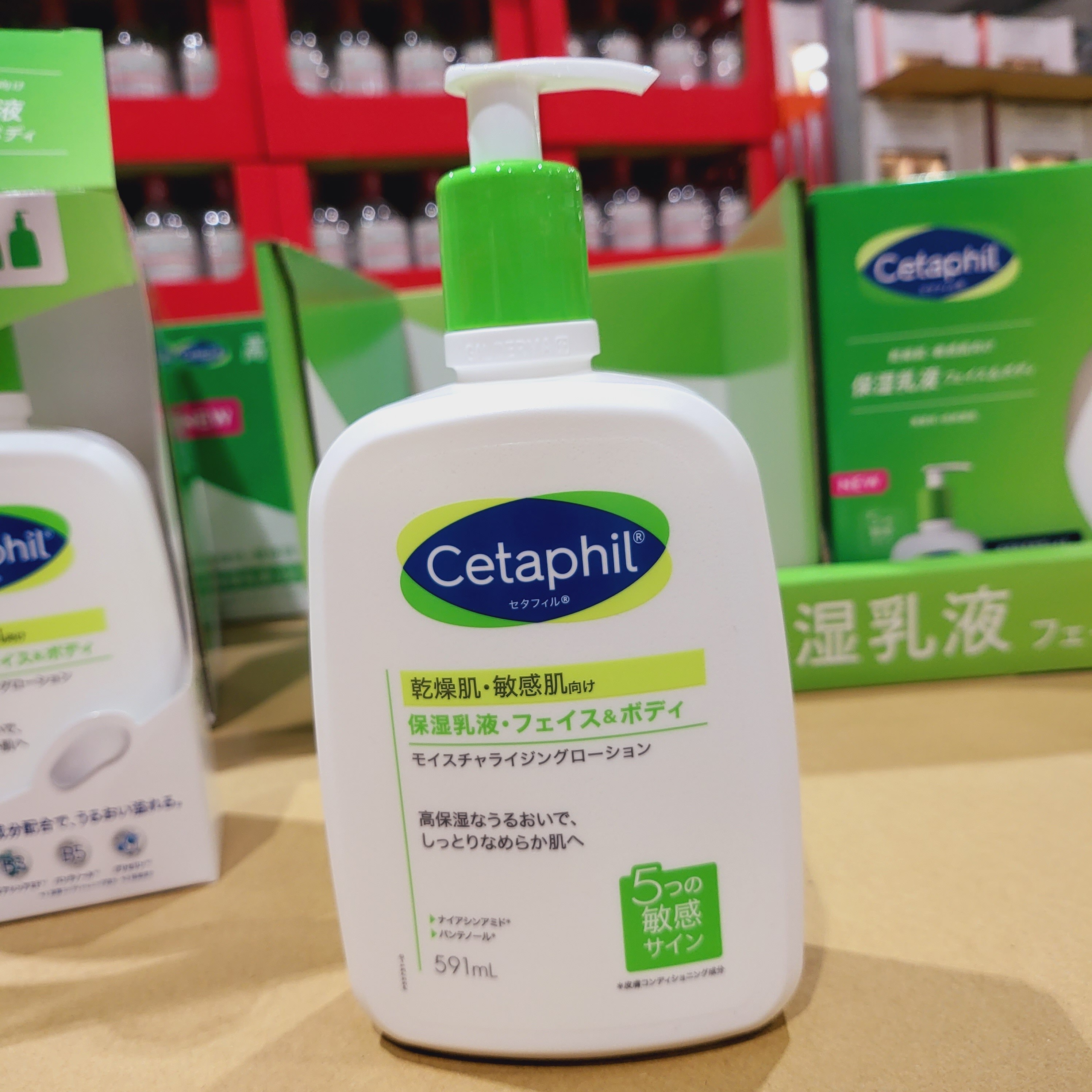 新到货~日本限定cetaphil丝塔芙滋润身体乳591ml柔嫩肌肤全家可用