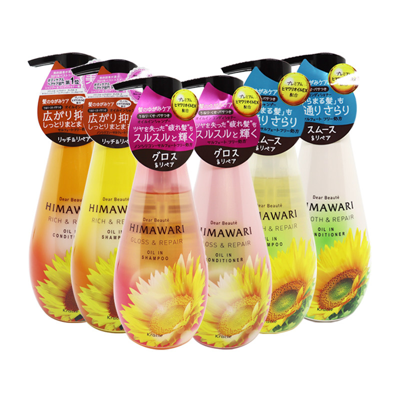 日本嘉娜宝kracie肌美精himawari向日葵洗发水护发素瓶装/替换装