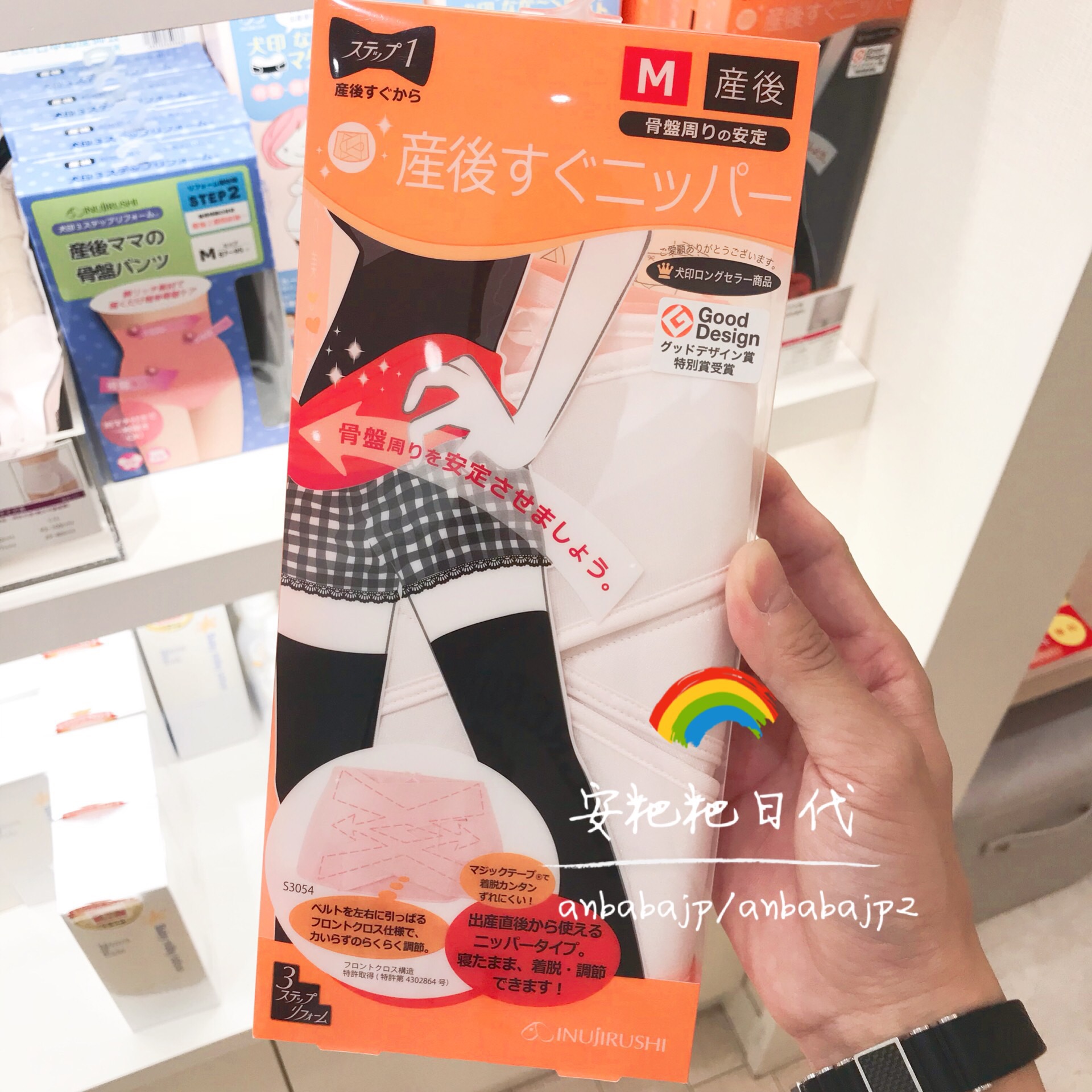 產后順產收腹帶產婦束腹帶剖腹產