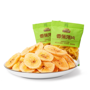 三只松鼠_香蕉片250g进口香蕉果干脆片薄片休闲零食特产年货送礼