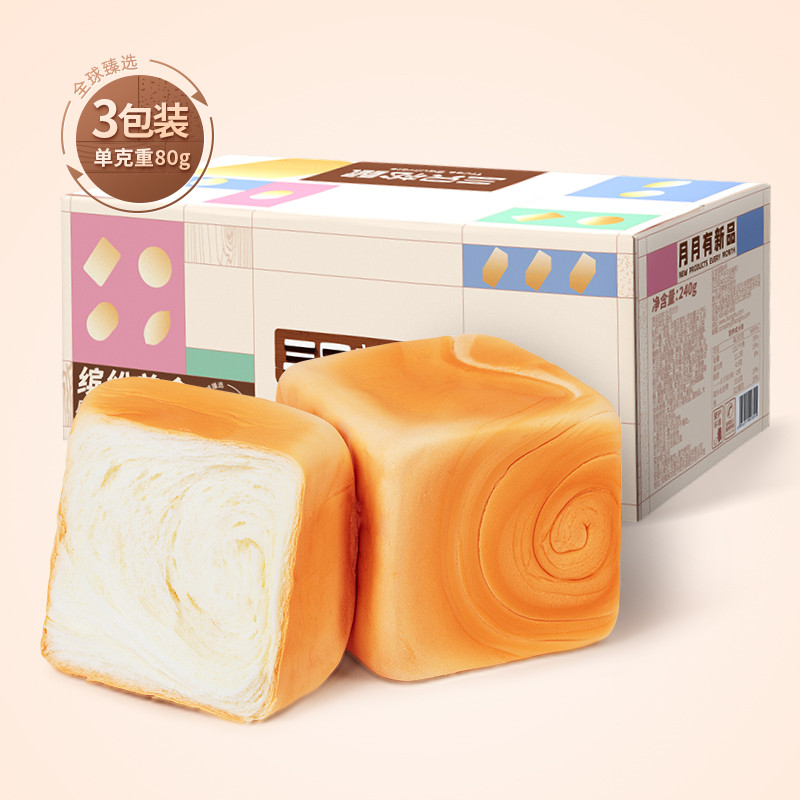 三只松鼠吐司早餐手撕