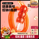 山楂糕糖葫芦棒棒糖蜜饯休闲儿童零食 三只松鼠_山楂串串200g