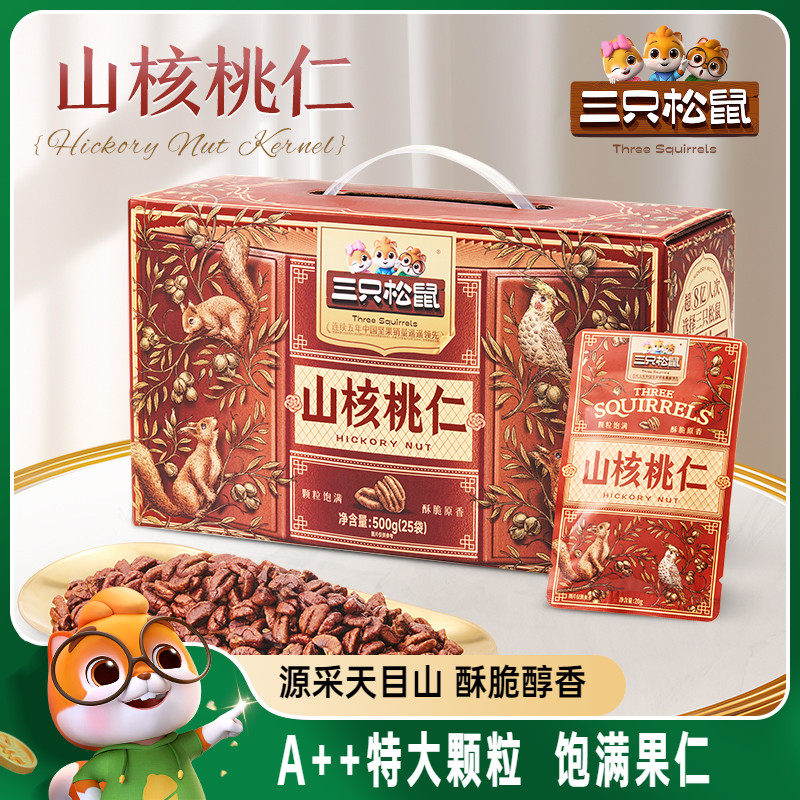 ����ֻ����_ɽ������500g��2024�»���ʳ����ز��ɹ�С����