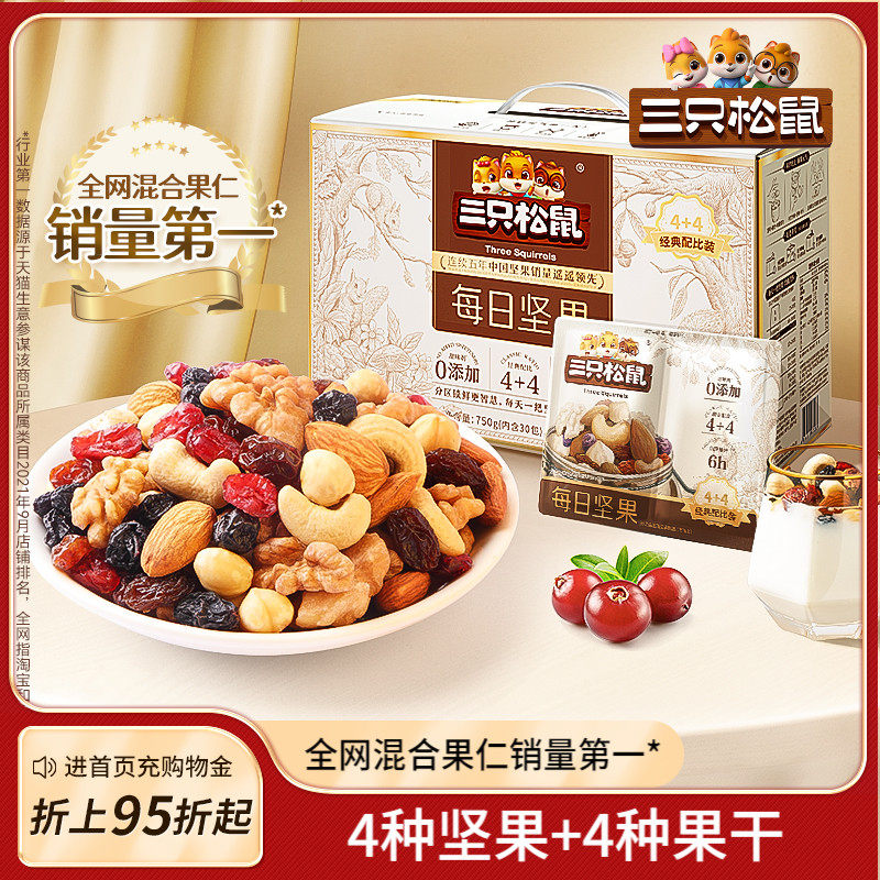 ����ֻ����_������ÿ�ռ��750g���и��������ÿ����ʳ�������