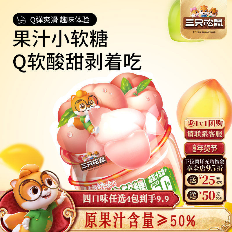 ����ֻ����_���ǡ���ѡ4��9.9����â���������챬���Ƥˮ��ϲ�� 9.4Ԫ��4��(��2.35Ԫ/������88VIP 95��)