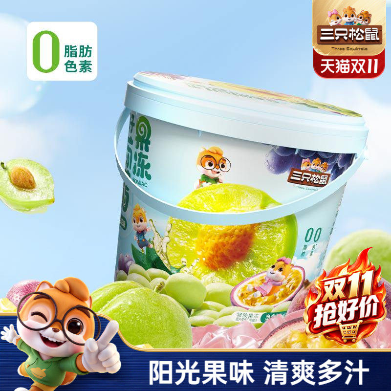 三只松鼠_桶装蒟蒻果冻混480g合味0脂解馋配酸奶零食出游儿童ss
