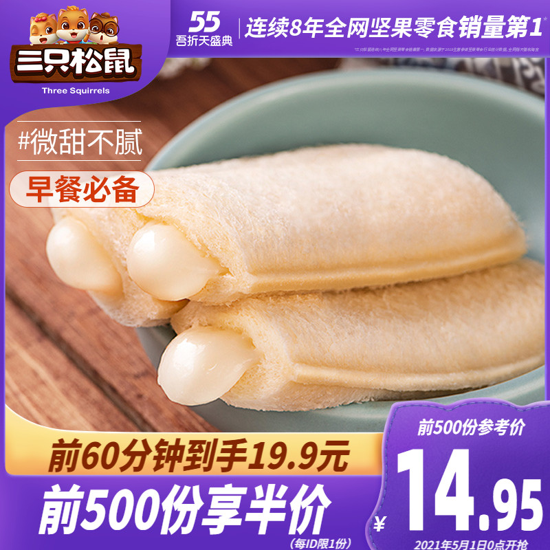 【前500名¥14.95】乳酸菌小伴侣520g