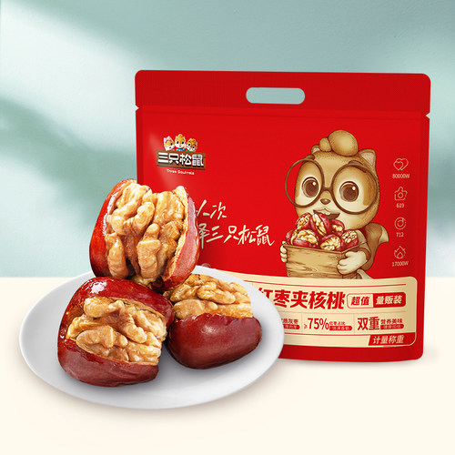 【超值75包】三只松鼠红枣夹核桃