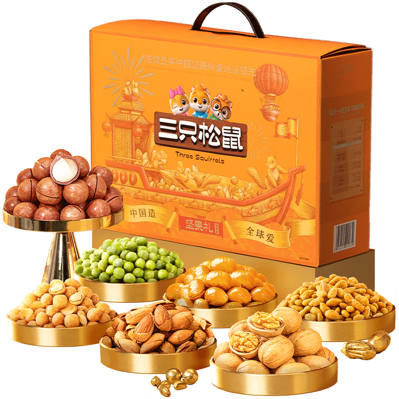 三只松鼠鼎金A款2110g/20件