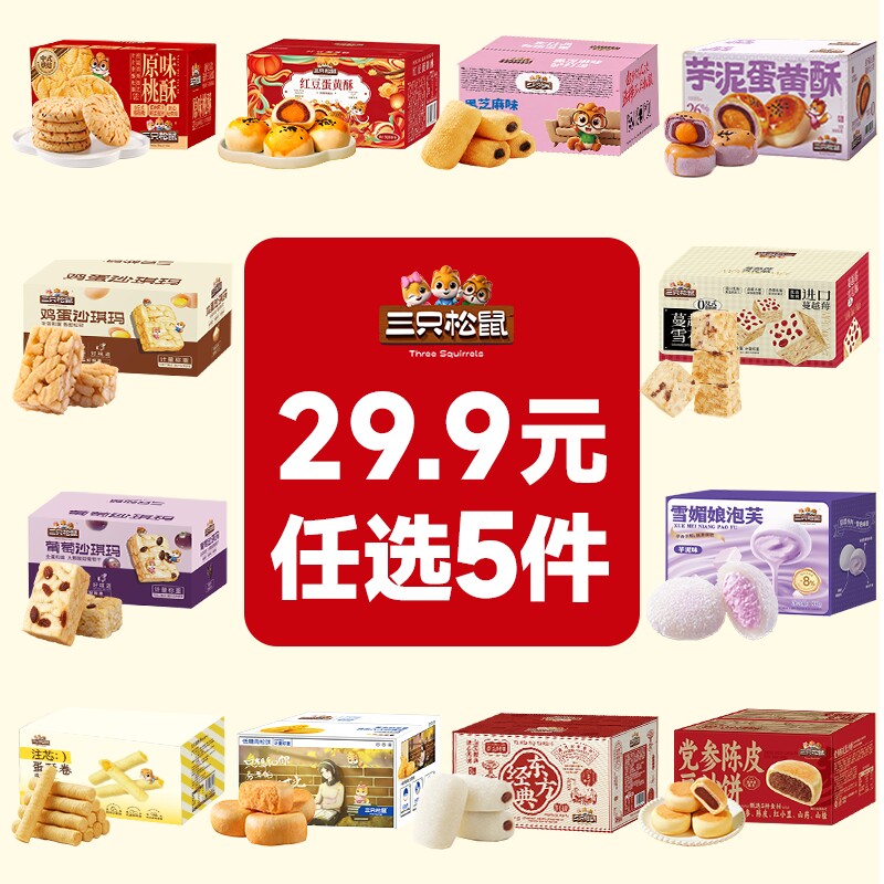 商品图