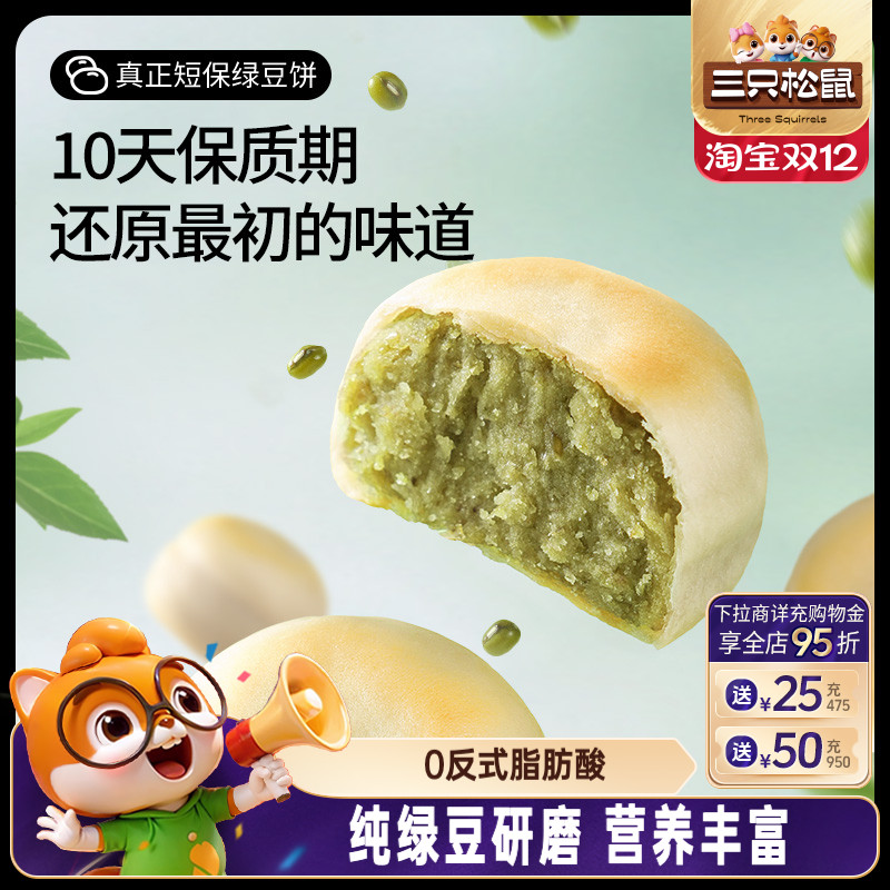 连续九年全网坚果零食销量第一*