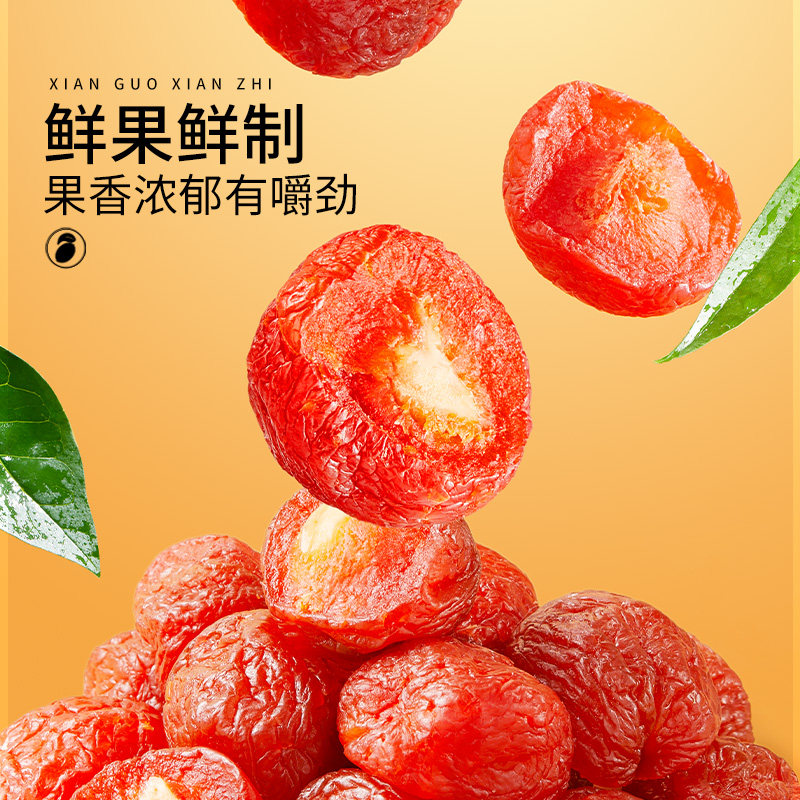 【三只松鼠_半边梅45g*3袋】蜂蜜梅子网红零食果干蜜饯果脯话梅ss