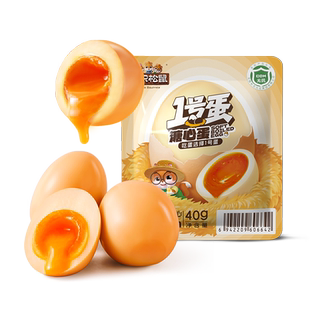 【满99减30】三只松鼠溏心蛋40gx4颗鸡蛋小吃香卤蛋铁蛋馋嘴