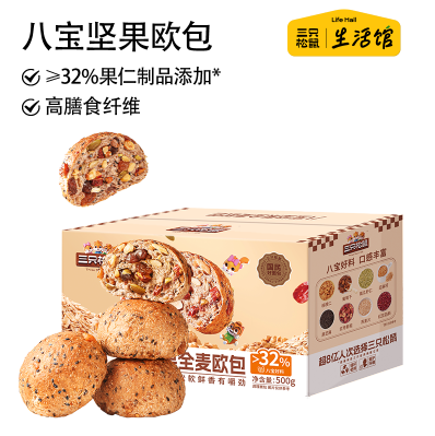八宝坚果全麦欧包500g