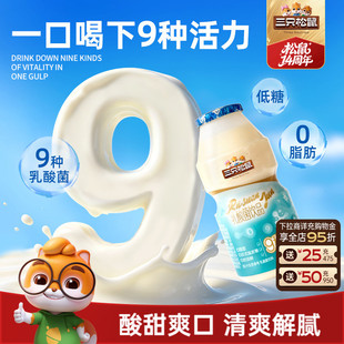 三只松鼠_乳酸菌饮料100ml*24瓶含乳饮料儿童早餐饮料整箱送礼ss