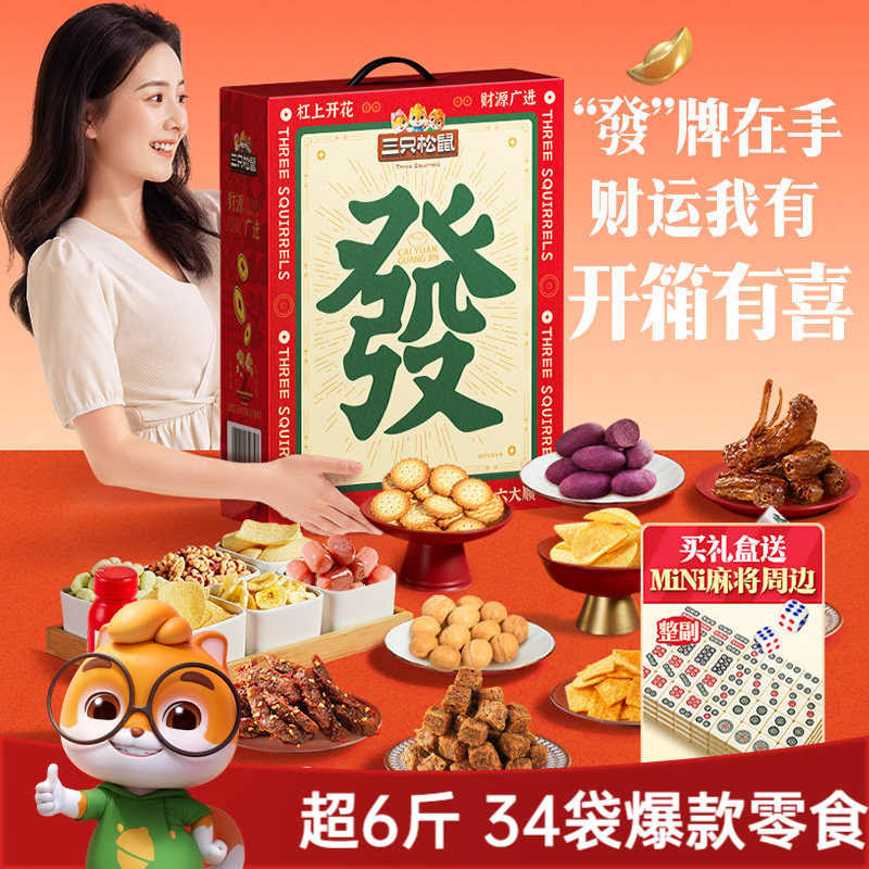 商品图