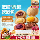 三只松鼠_全麦欧包1000g 0蔗糖粗粮夹心面包代餐零食早餐