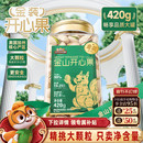 三只松鼠金装金山开心果420g大颗盐焗罐装坚果干果仁炒货休闲零食