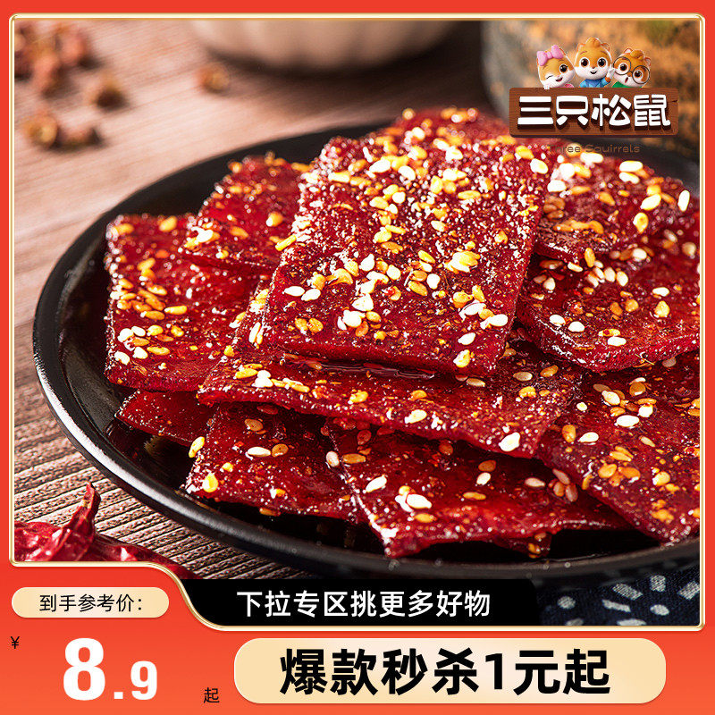 ����99��30����ֻ����_�����⸬100g��ʳ�⸬�����ߵ���С�� �����⸬100g/����ζ��Լ7С���� ���⸬