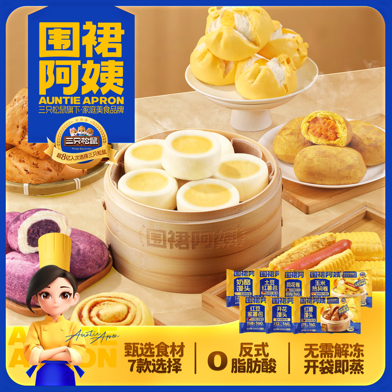 ������480g*2����һ��12���� Χȹ������ͷϵ��������������ͷ