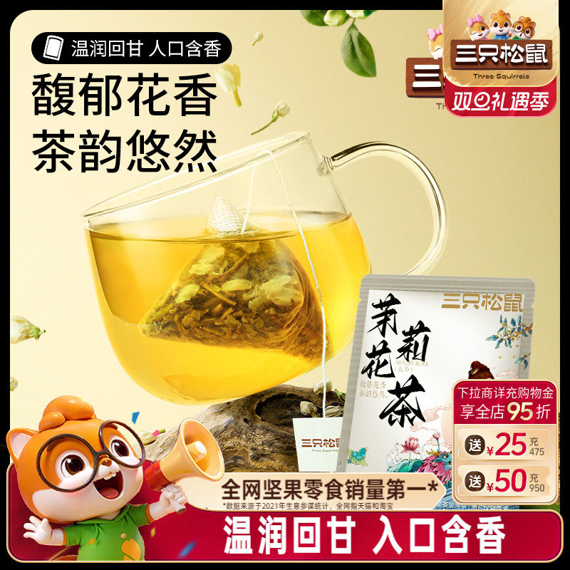 连续九年全网坚果零食销量第一*