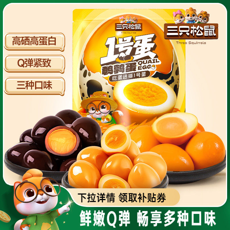 ��ֻ����_���ȵ����ζ��ʳ��ʳ�����С�Ը�����±��С��װ��ʳ