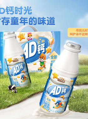 三只松鼠_原味AD钙奶220g×24瓶营养学生早餐整箱礼盒年货送礼ss