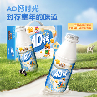 三只松鼠_原味AD钙奶220g×24瓶营养学生早餐整箱礼盒年货送礼ss