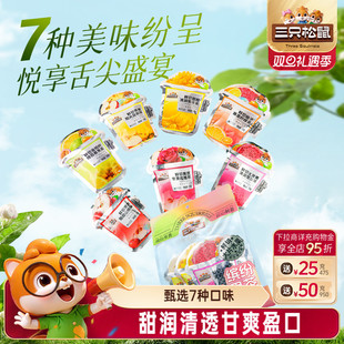 三只松鼠水果茶25g袋装 冲饮代泡茶多种口味冷泡热泡茶包独立包装