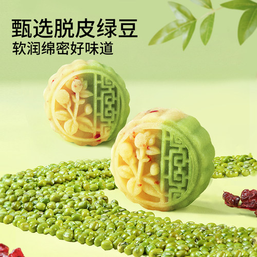 三只松鼠_蔓越莓豆沙糕125g