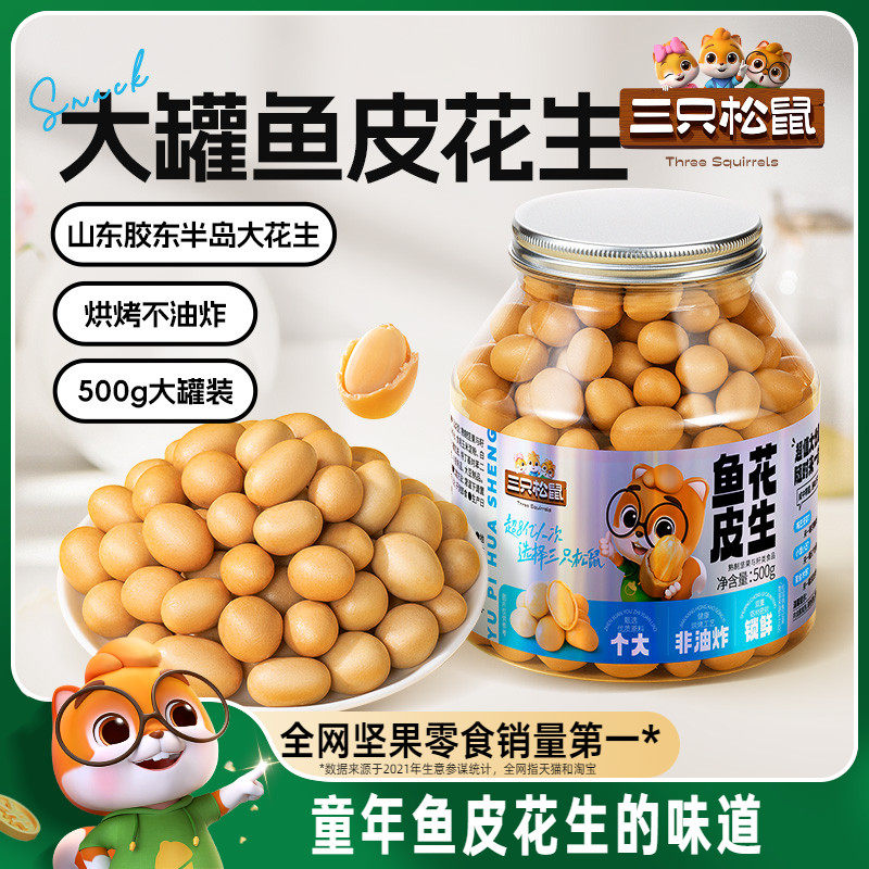 ����ֻ����_��Ƥ����500g����Ƥ���������¾Ʋ�������ʳ��ζ����