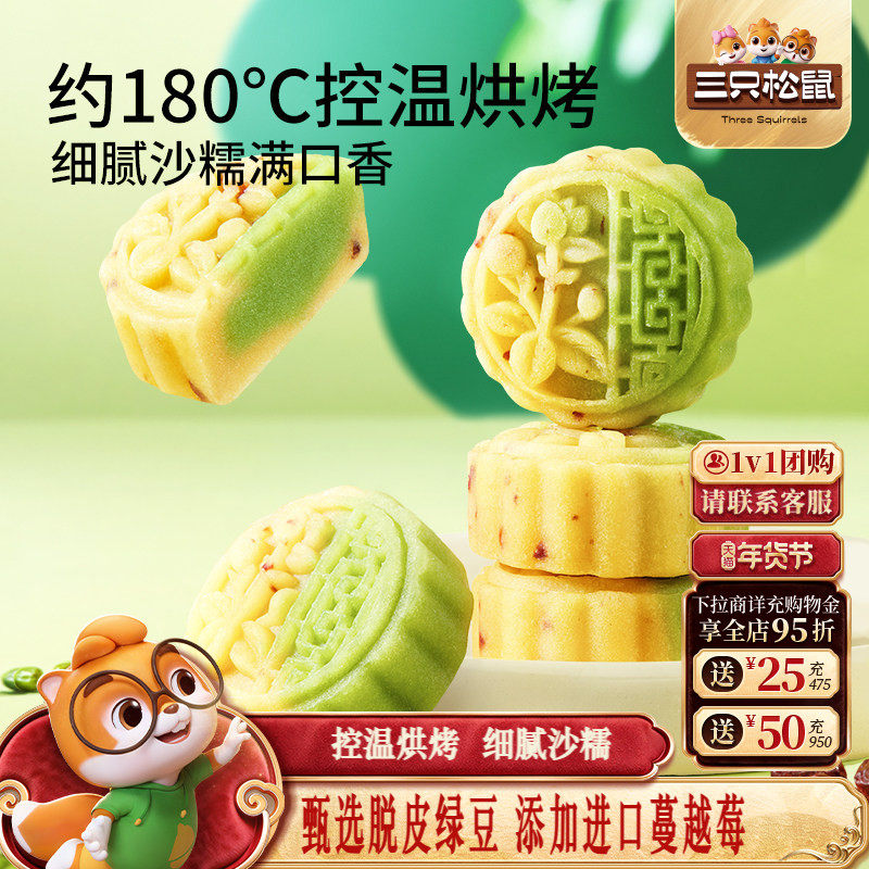 Լ24�� ���ӽ�����Խݮ����Խݮ��ɳ��500g*2�䡿 ��ֻ����_��Խݮ��ɳ��500g*2�� 73.95Ԫ��3��(��24.65Ԫ/��)