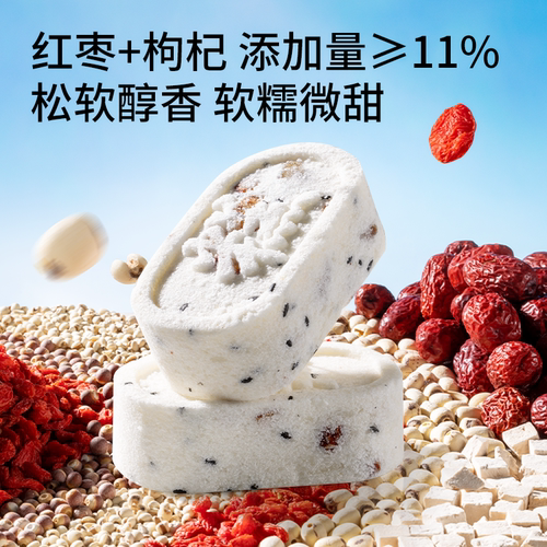三只松鼠_0蔗糖红枣八珍糕500g