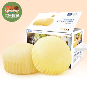 19.9元包邮  三只松鼠  蒸蛋糕1000g/整箱