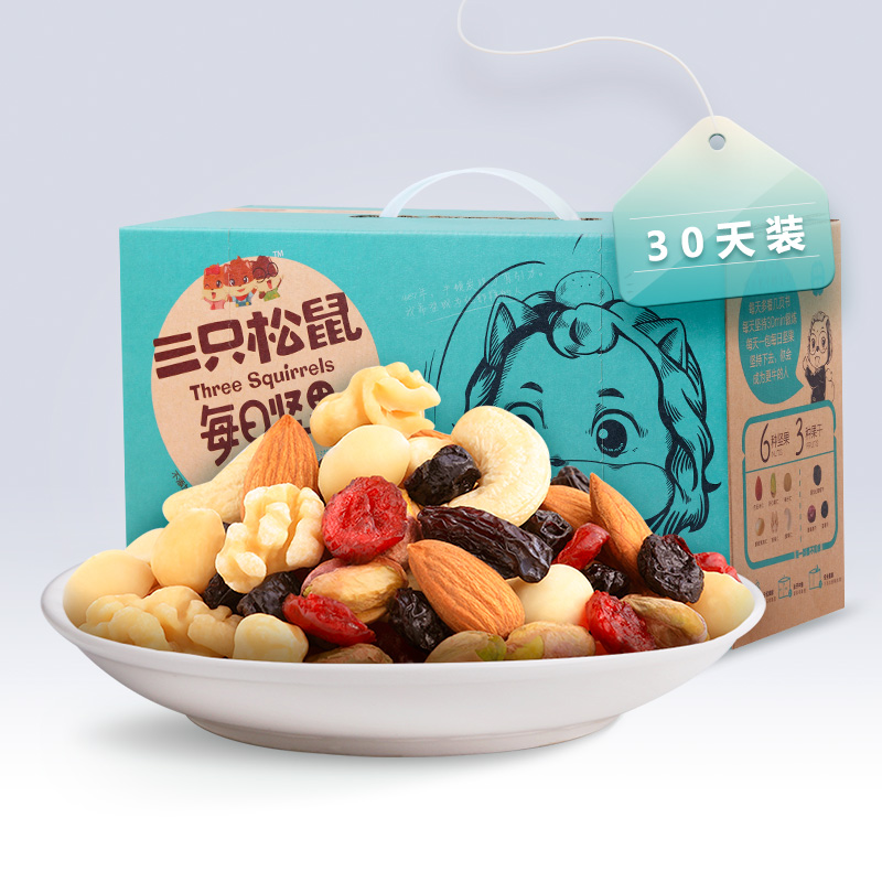 三只松鼠每日坚果750g/30包健康早餐混合干果仁坚果零食礼盒送礼