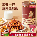 三只松鼠琥珀核桃仁500g坚果炒货大颗粒干果去皮休闲健康零食送礼