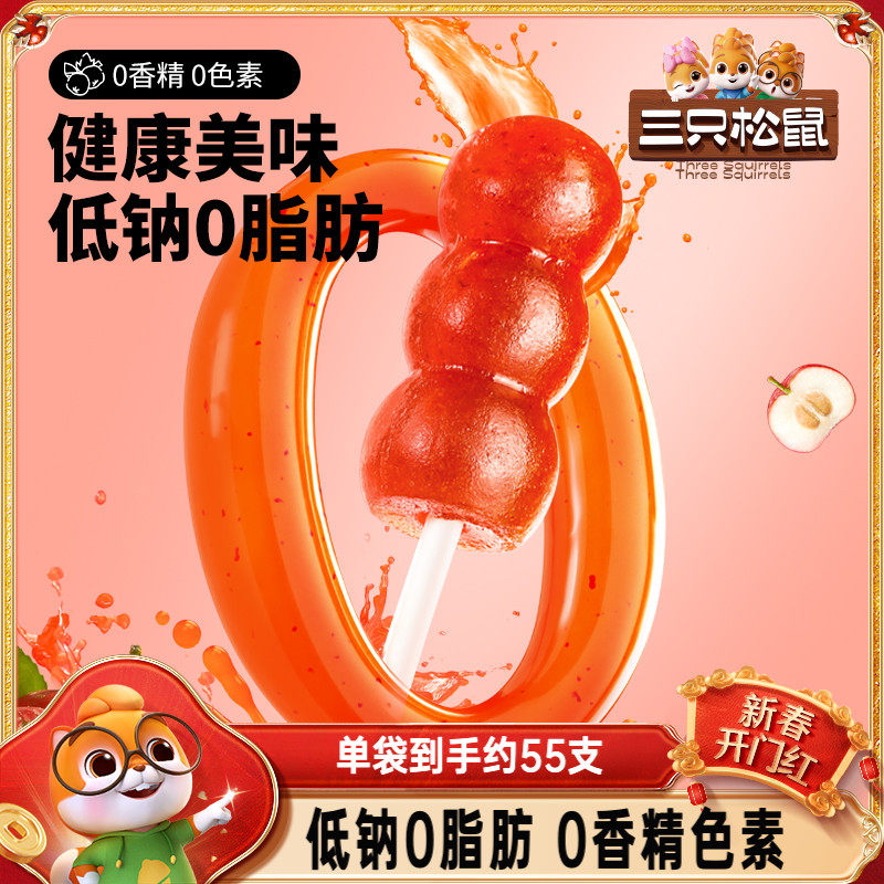 【三只松鼠_山楂串串400g】山楂糕糖葫芦棒棒糖蜜饯