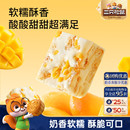 三只松鼠_雪花酥芒果味500g小吃特产零食品传统新中式糕点心送礼