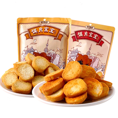 【专区99元任选20件】三只松鼠馍片宝宝孜然味70gx2袋充饥休闲办