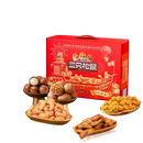 三只松鼠坚果礼盒瑞红款13袋/2011g