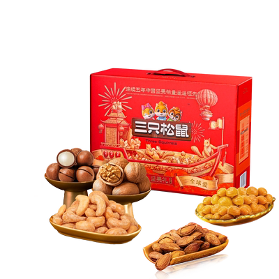 三只松鼠_坚果大礼包瑞红款2071g