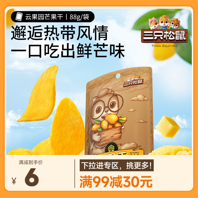 â88g 9930ֻâ88g8.6Ԫ