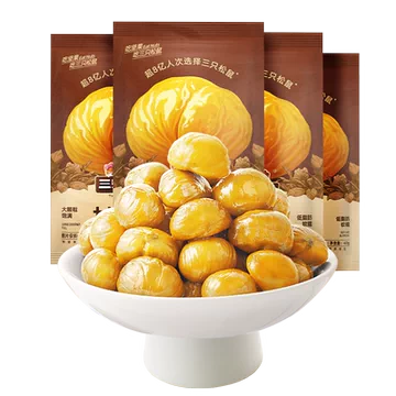 【三只松鼠_甘栗仁40g】迁西燕山产板栗仁