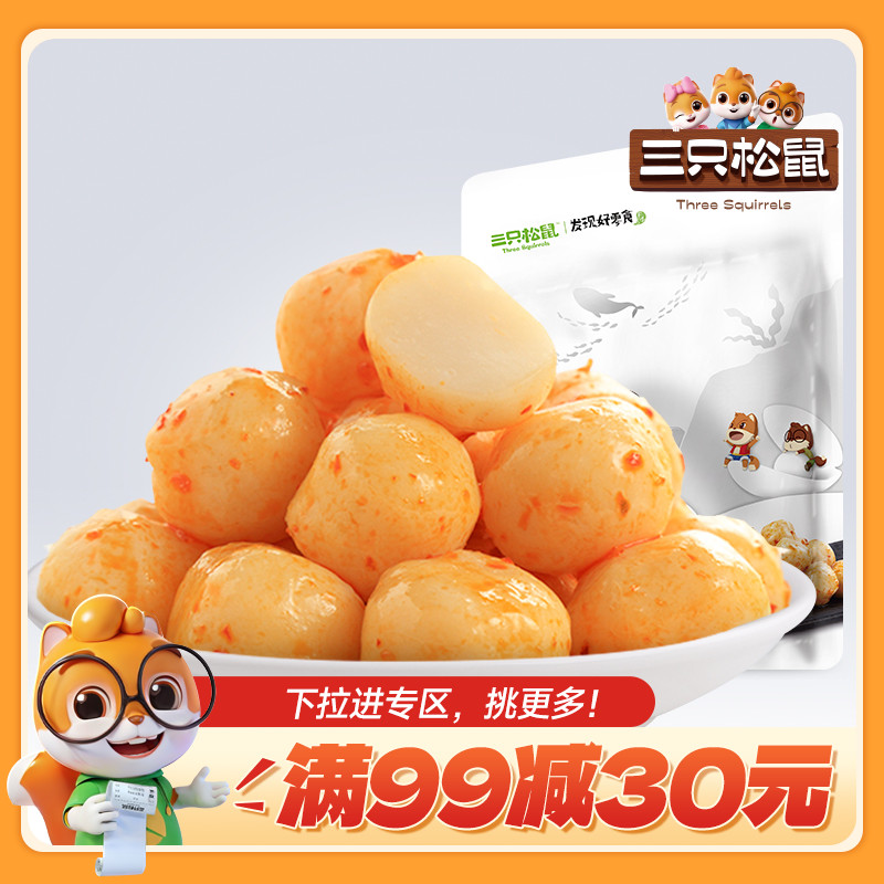9930ֻ㵰120g_ʳС7.5Ԫ