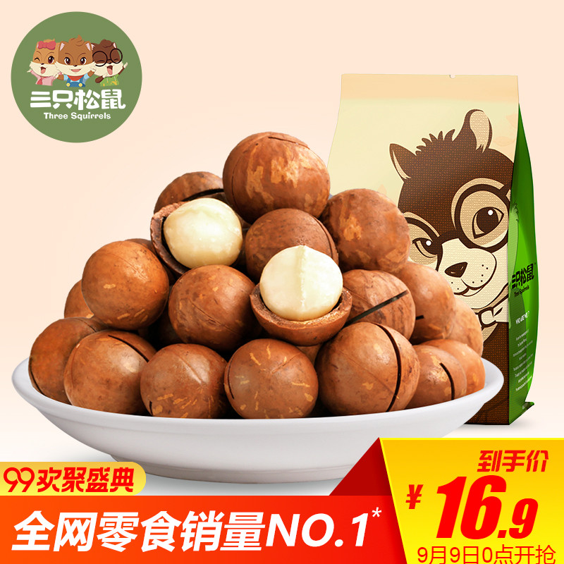 ¡¾ÈýÖ»ËÉÊó_ÏÄÍþÒĹû160g¡¿Áãʳ¼á¹ûÌØ²ú³´»õ¸É¹ûÄÌÓÍζ