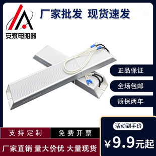 变频器伺服刹车制动电阻RXLG100W50R300W400W150欧500W1000瓦75RJ