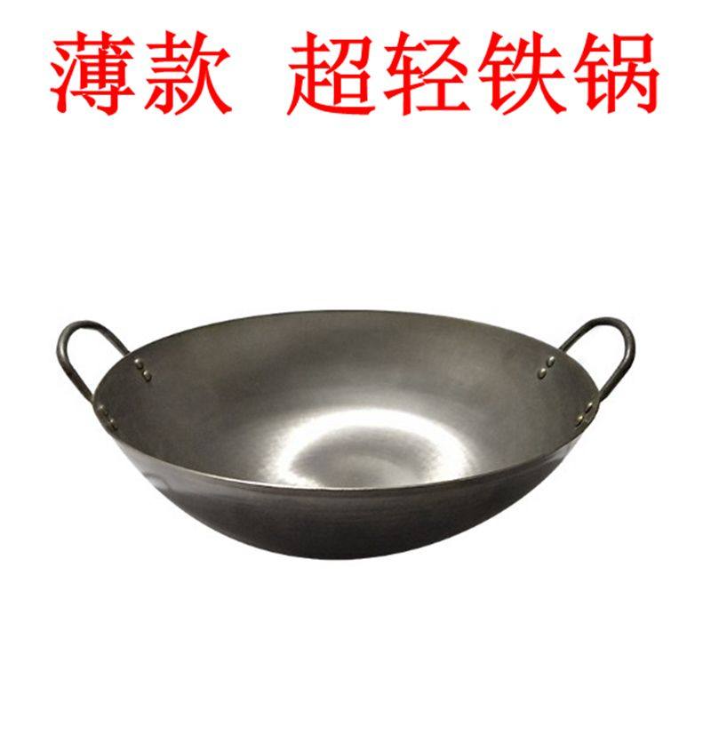 炒锅轻薄无涂层不粘家用商用圆底燃气饭店食堂传统老式双耳熟铁锅_虎窝淘