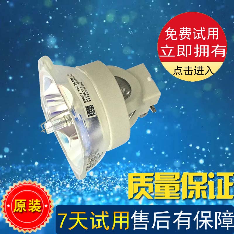 WSKI适用于松下PT-SLW73C ET-LAE200C投影机仪灯泡具+v 影音电器 灯泡 原图主图