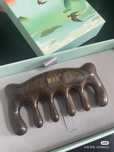 谭木匠拨筋梳萌熊  荷风   无忧  护发梳经络梳木梳子天然材质梳