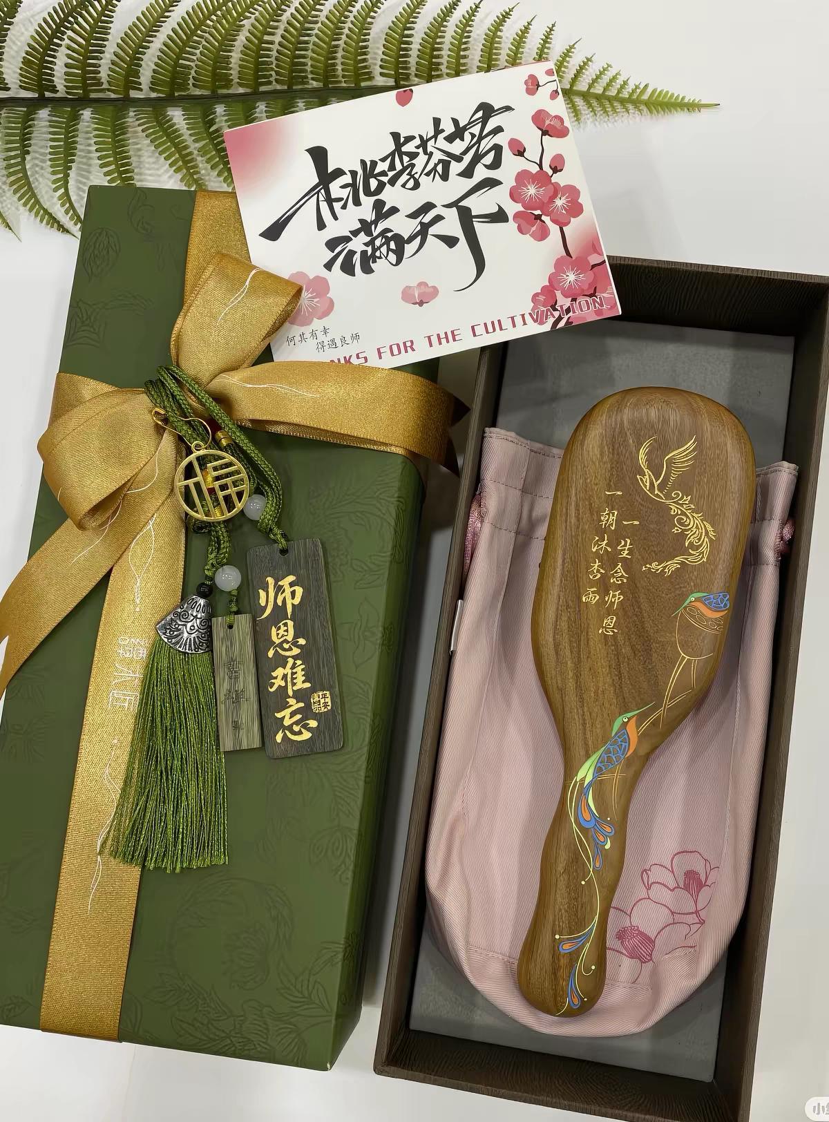 谭木匠梳子翠屏礼盒款结婚订婚礼物正品木梳生日礼物教师节礼物